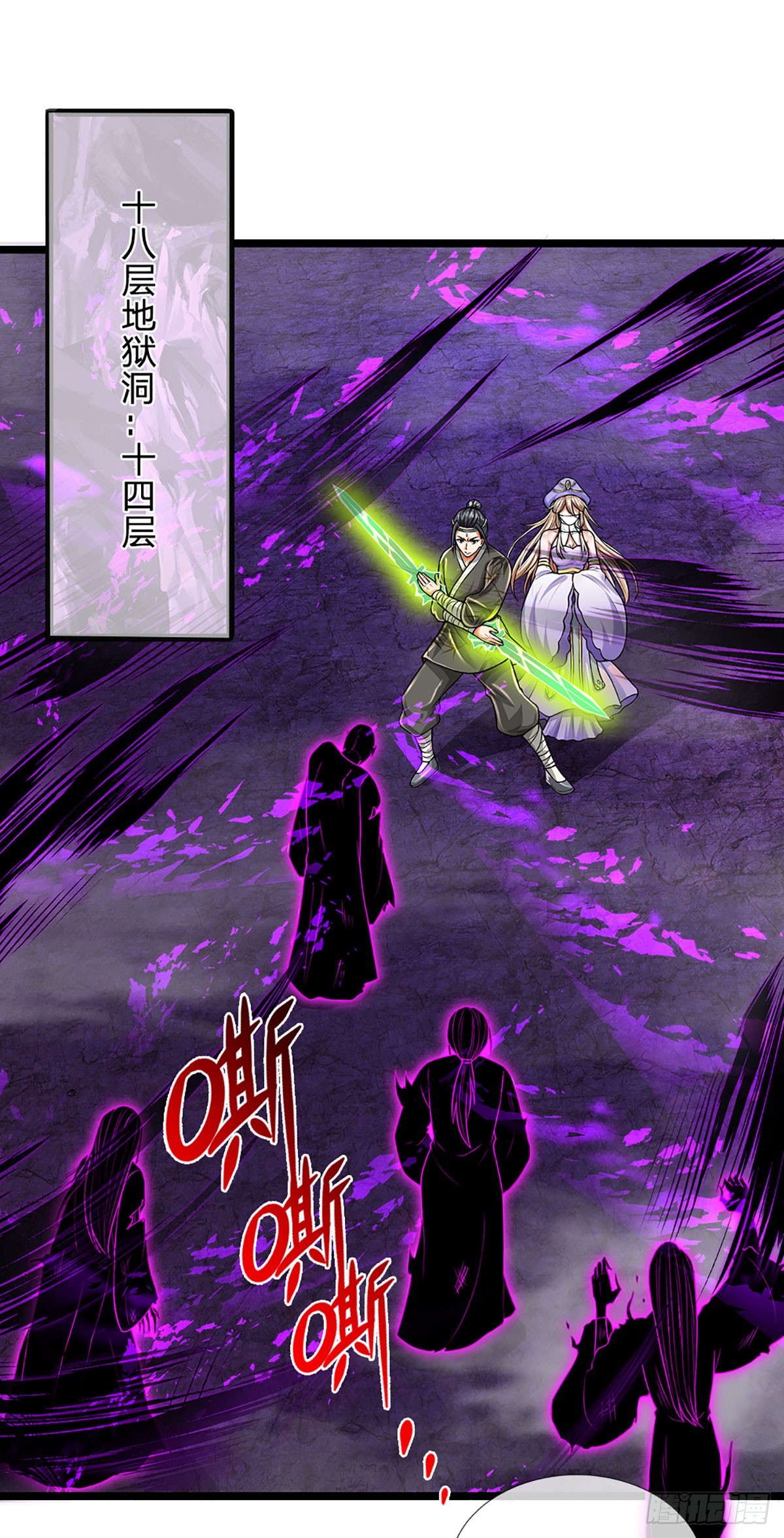 第184话 本神子带飞！35