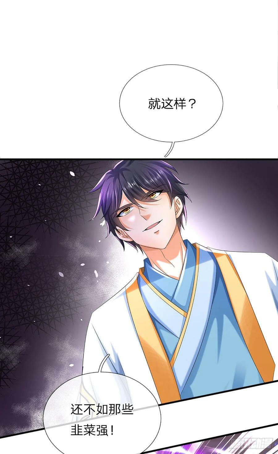 第225话 红月事件，恶灵吞噬23