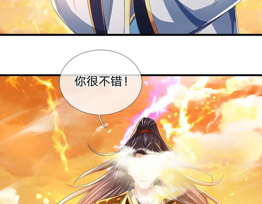 第256话 三个问题43