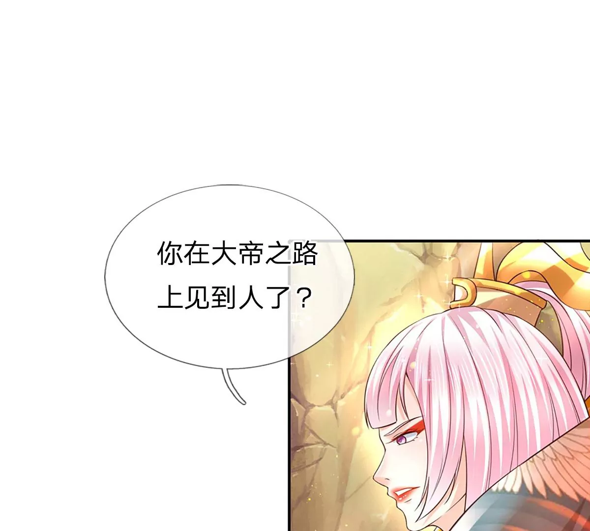 第77话 帝路奇遇，难以置信16