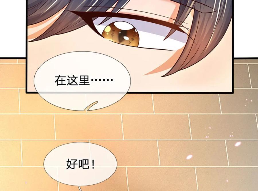 第262话 是挺意外的62