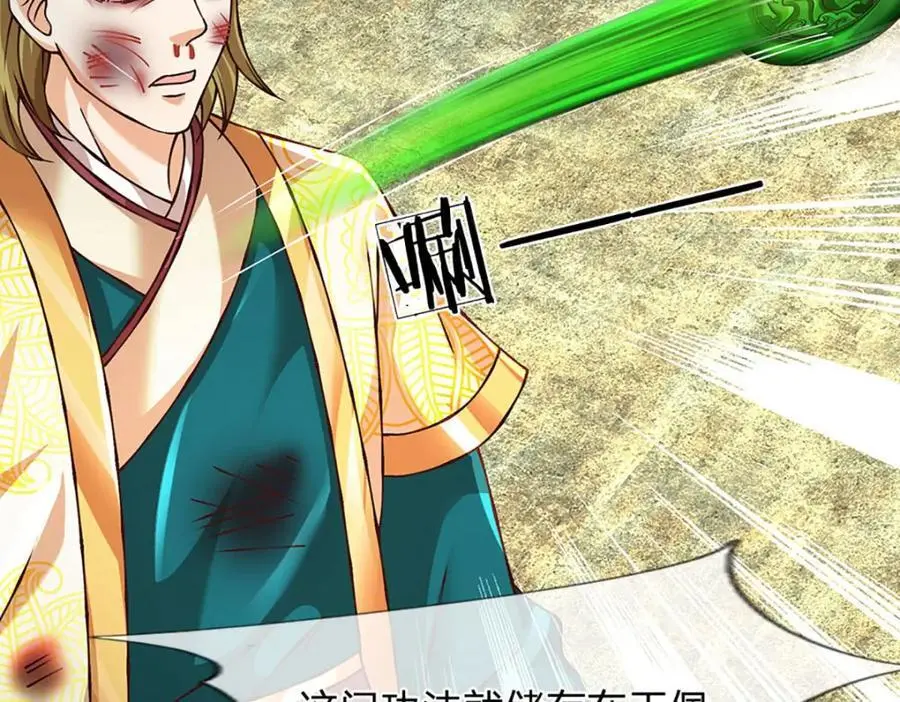 第284话 龙象金筋，坚韧至宝66