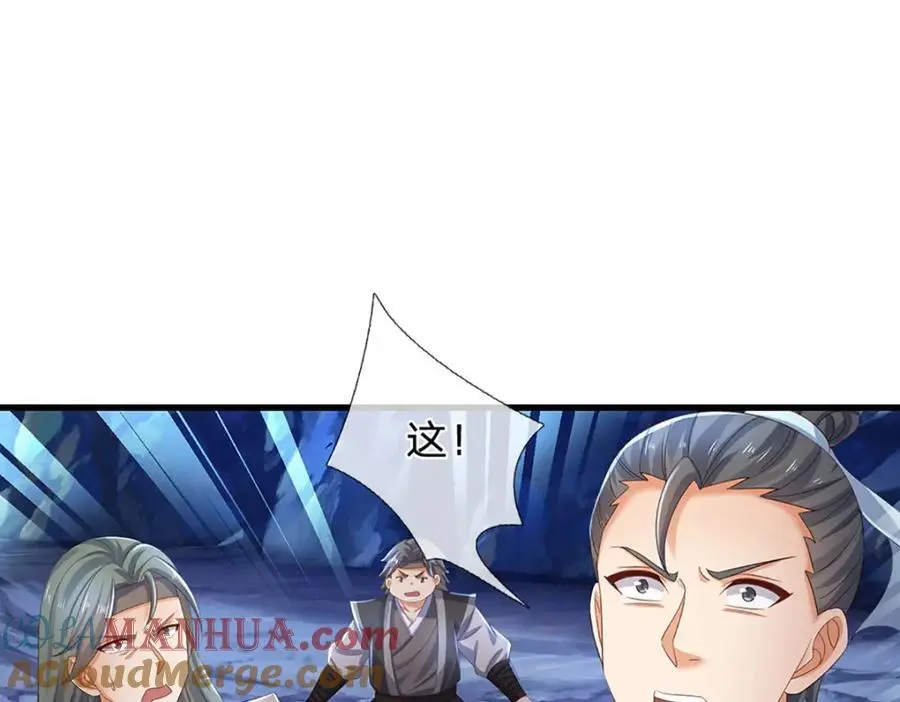 第278话 诛魔笔出，速战速决40