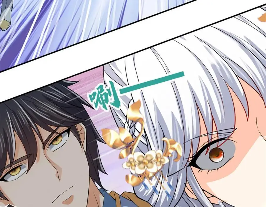 第283话 别打了，我认输！46