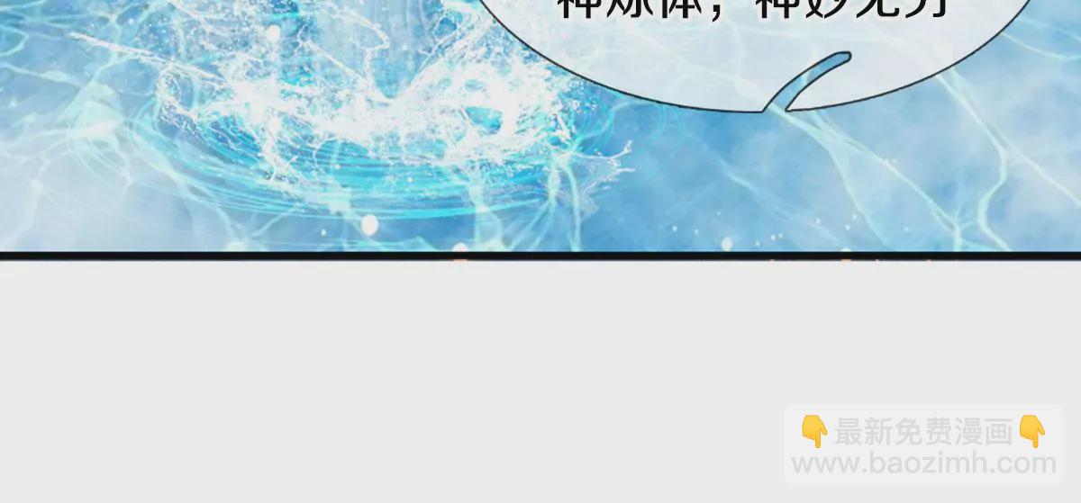 第77话 帝路奇遇，难以置信86
