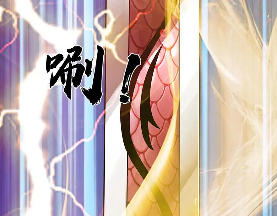第317话 龙魂牵引，圣兵进阶118