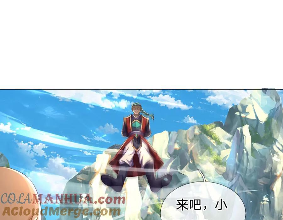 第273话 有仇必报，一起上！80