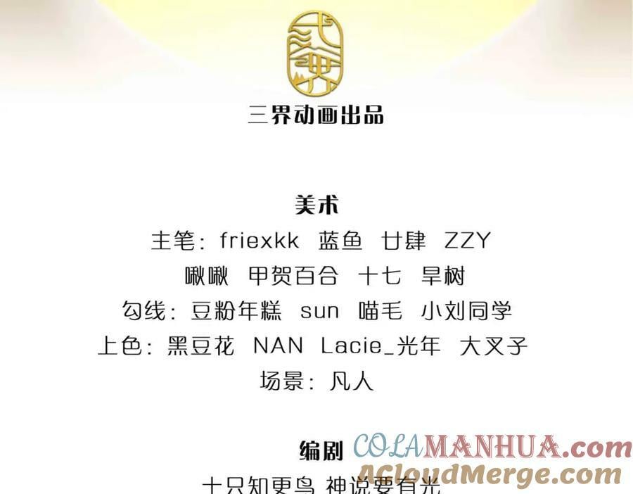 第245话 就是这种感觉3
