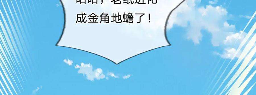 第265话 妖丹盛宴62