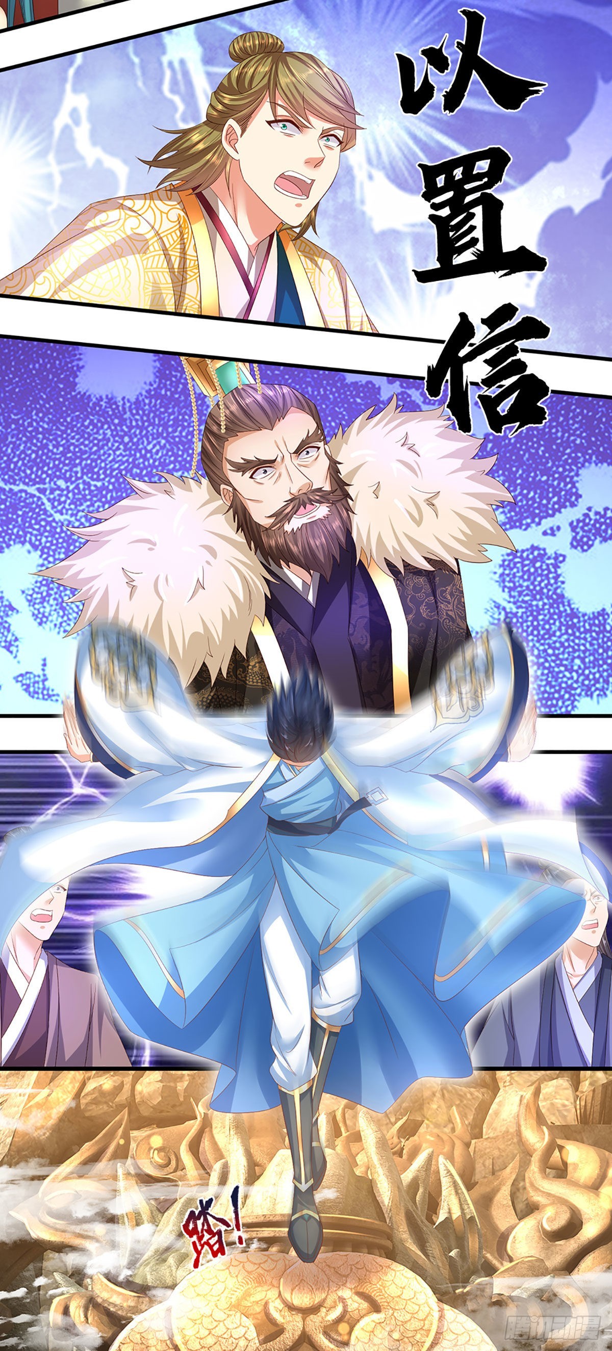 第168话 仙碑仙缘，长势喜人41