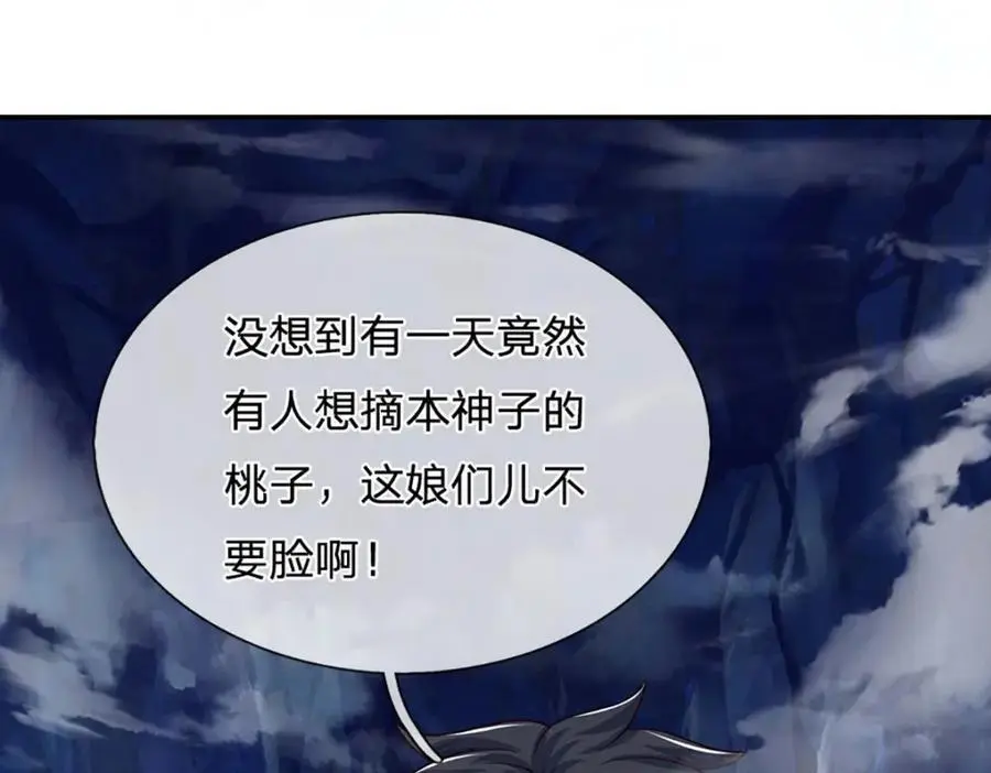 第278话 诛魔笔出，速战速决6