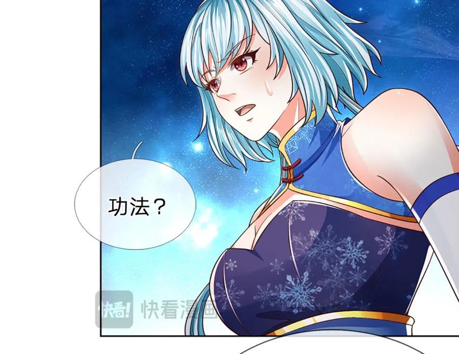 第263话 王之烈焰54