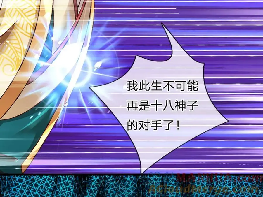 第284话 龙象金筋，坚韧至宝112
