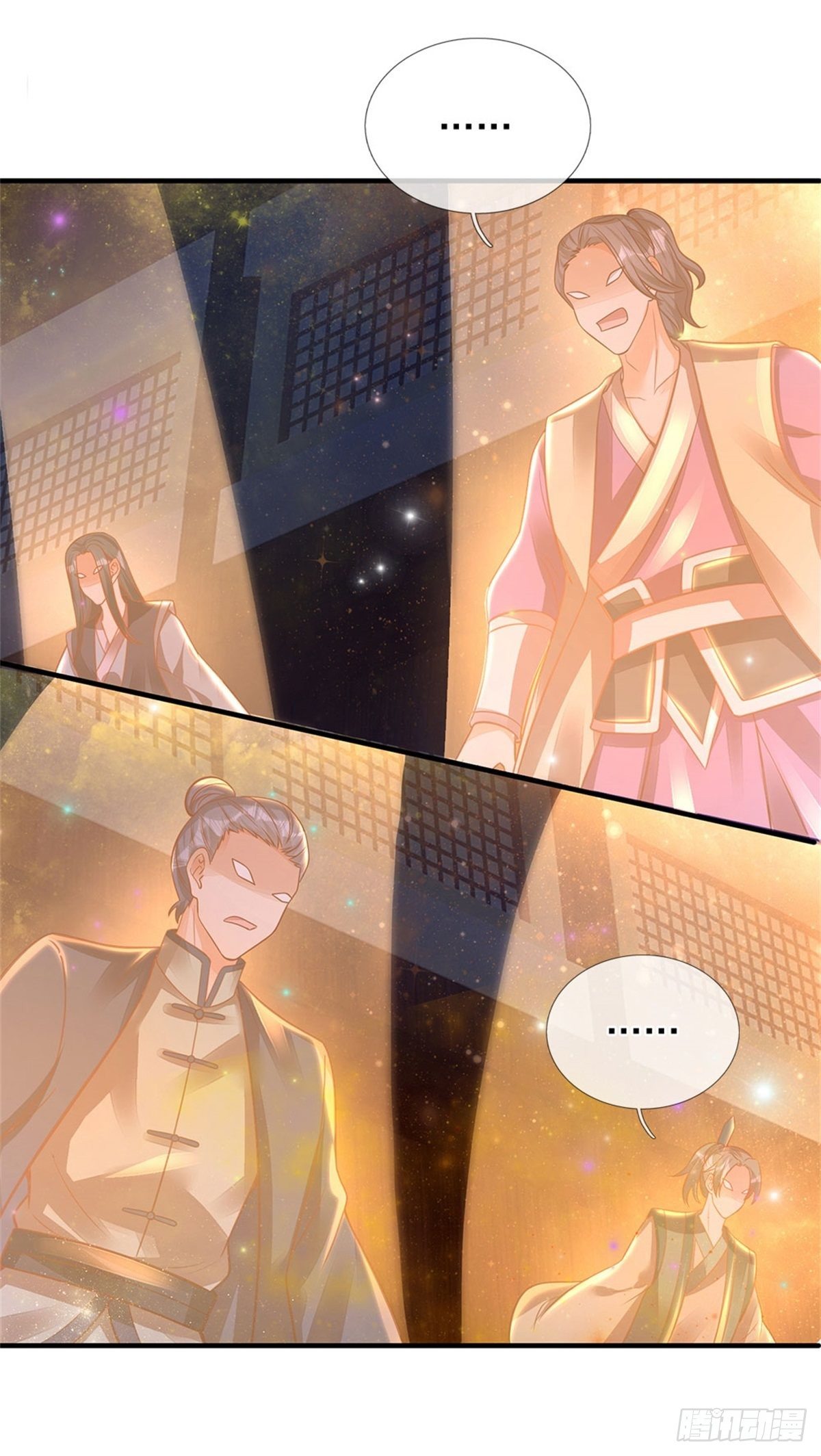 第33话 你们想怎么赌？11