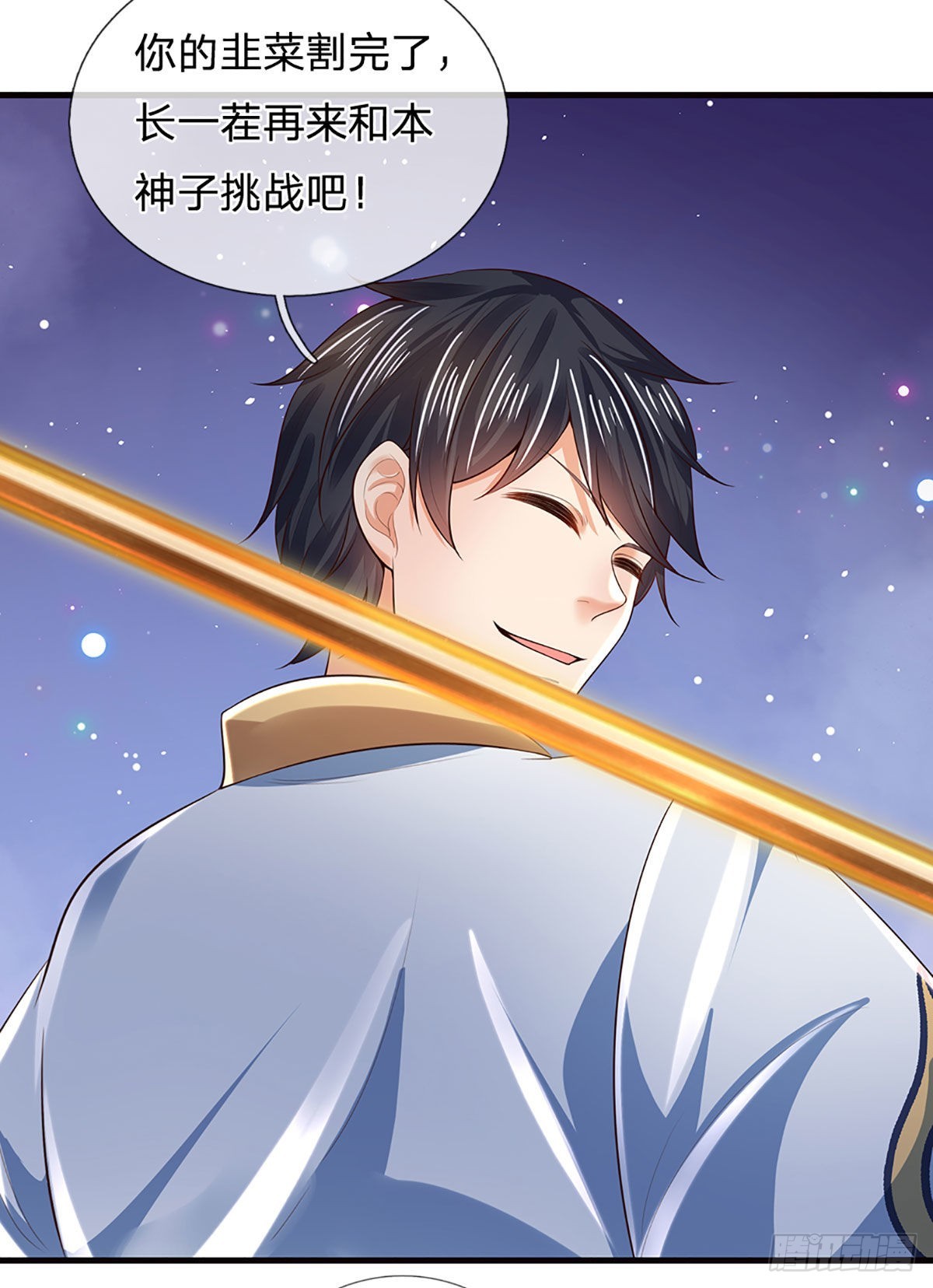 第167话 疯狂榨取，大典开始30