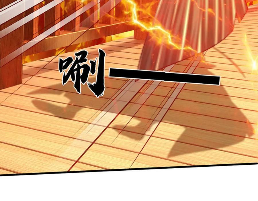 第254话 这里我说了算！34