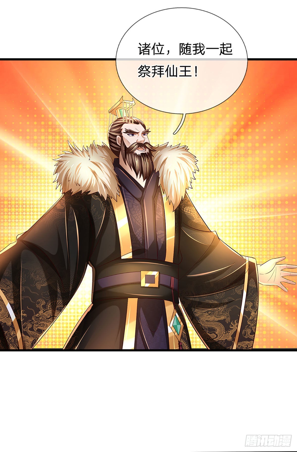 第167话 疯狂榨取，大典开始38