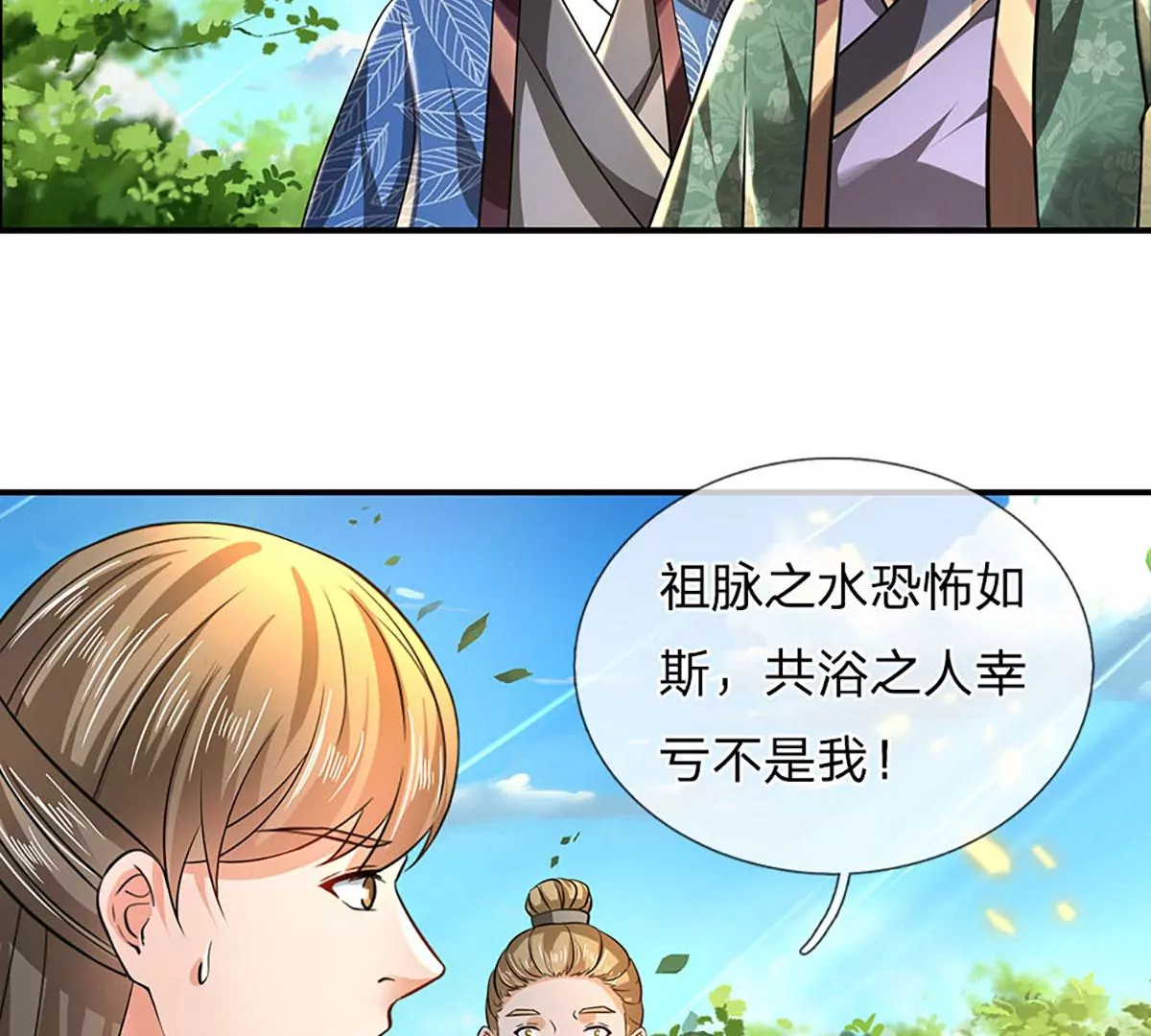 第84话 神体破碎，禁忌至尊55