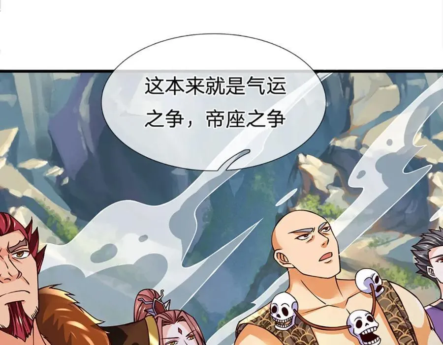 第304话 言败为时尚早27