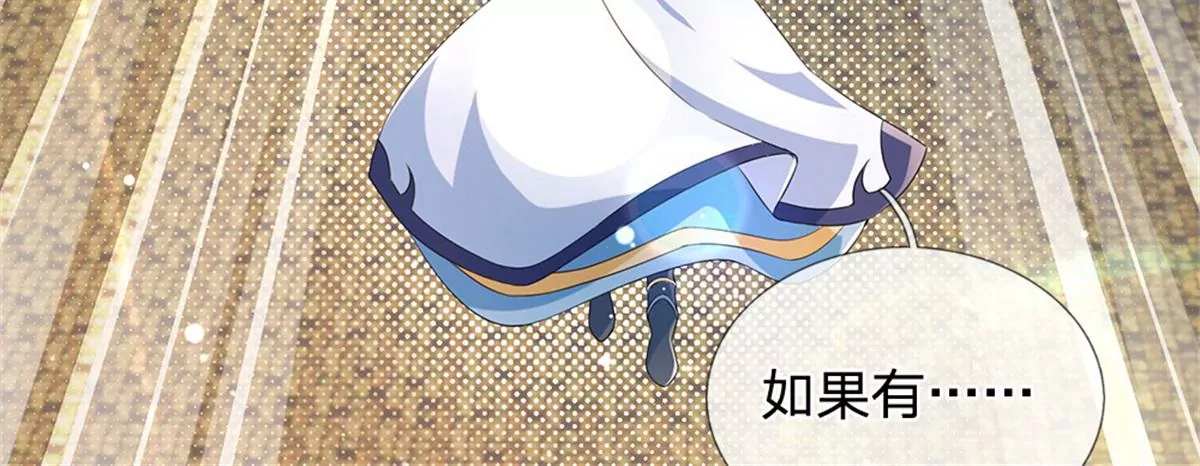 第51话 拿什么买命53