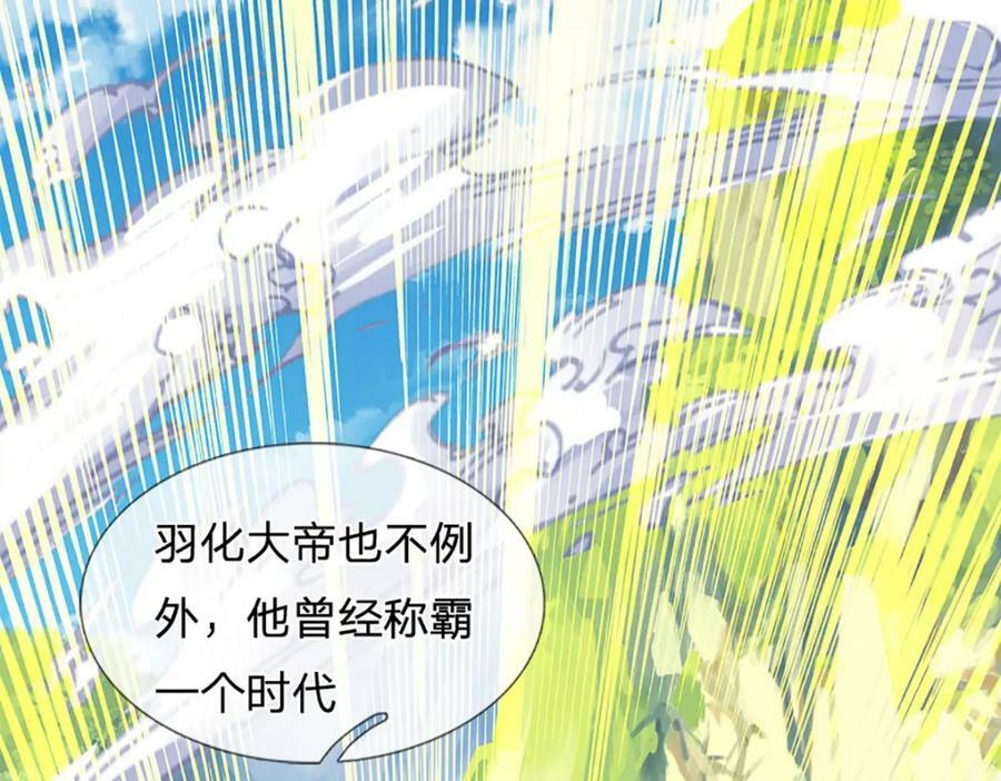 第251话 不坠秦伐天之名54