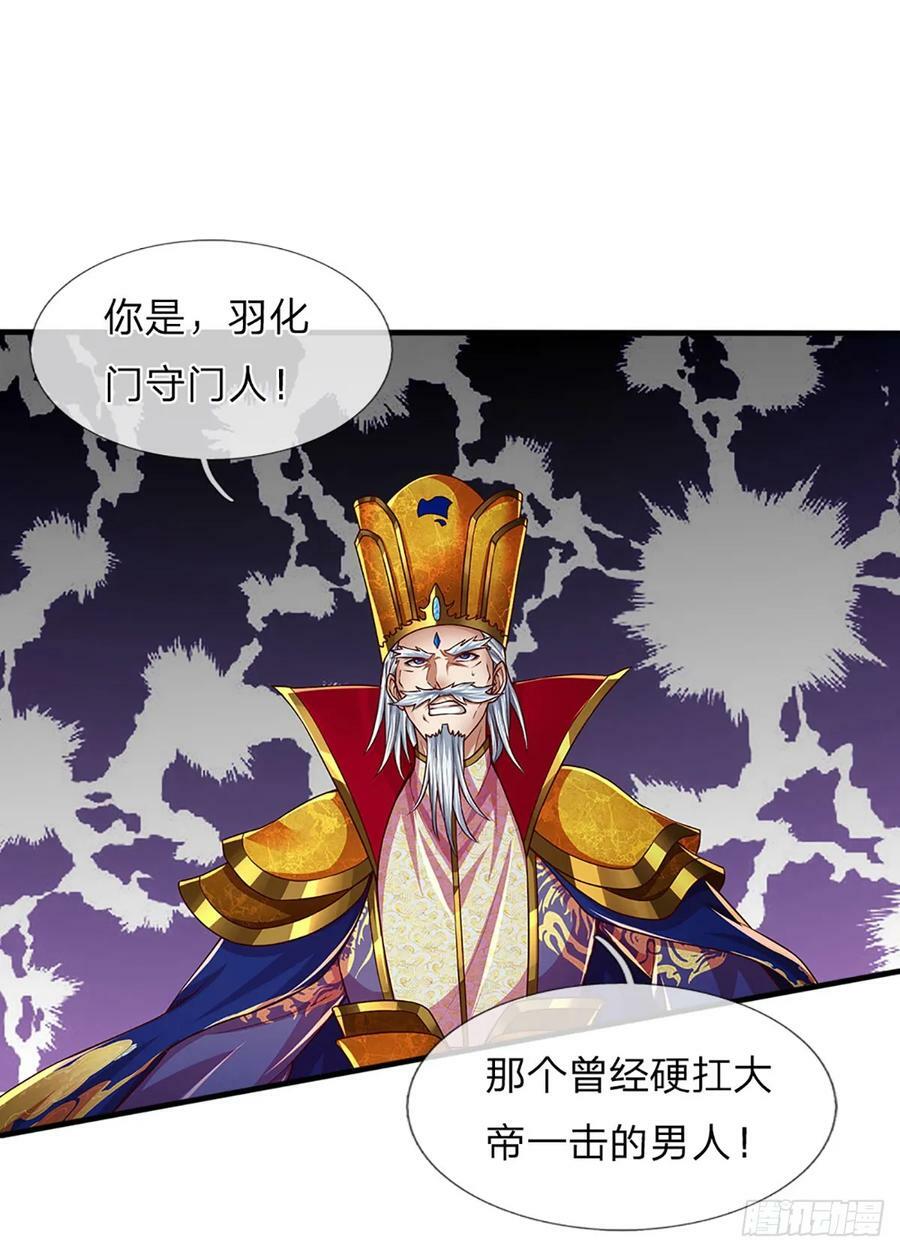 第224话 给你交代！15