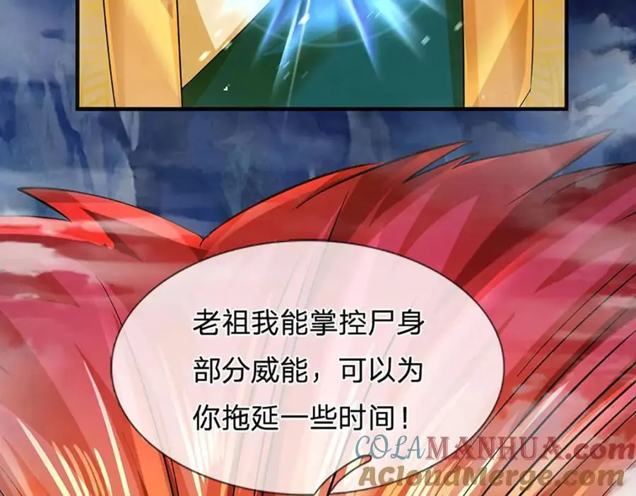 第277话 一环扣一环72