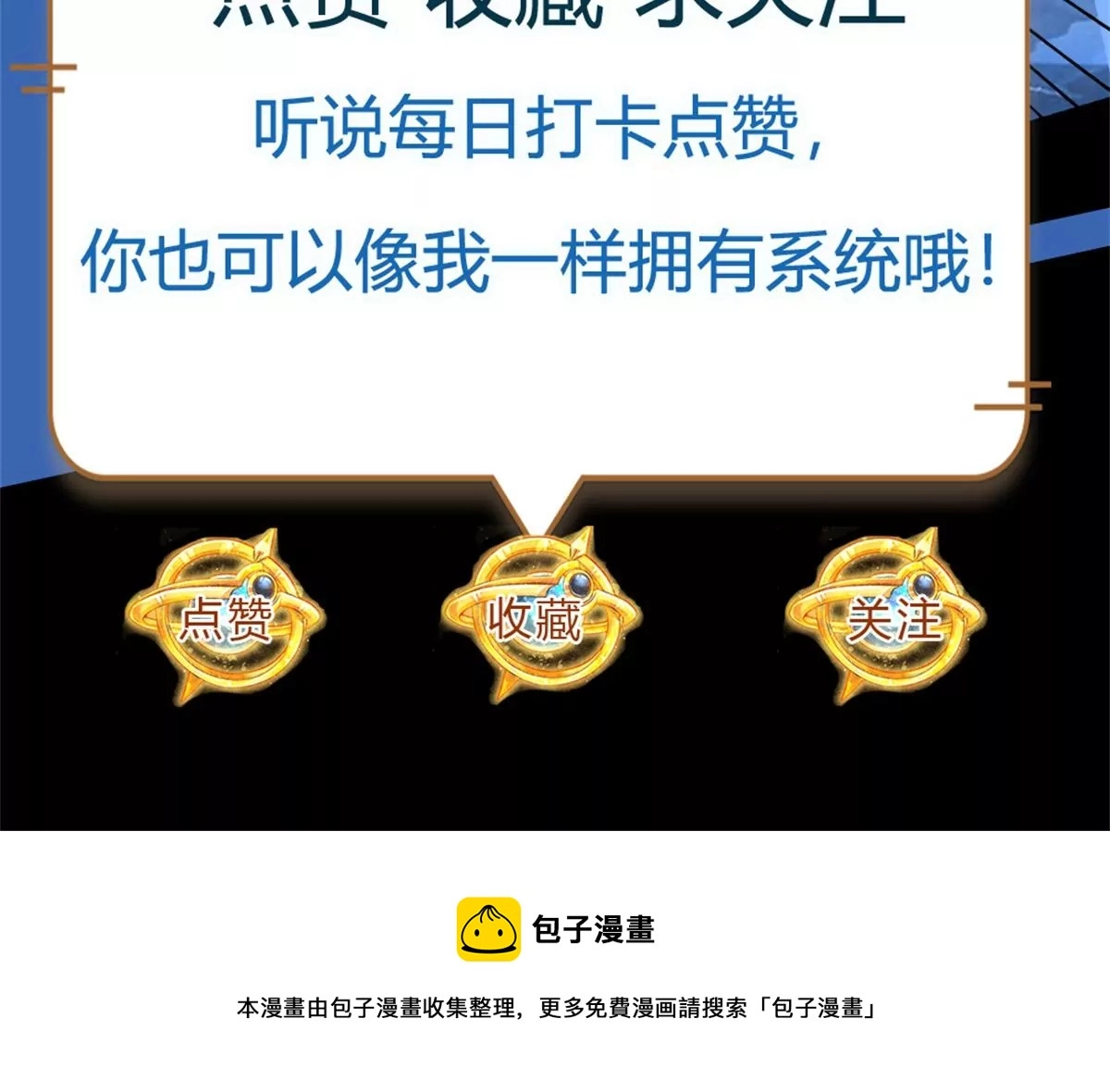 第74话 帝路钓龙，绝非凡夫69