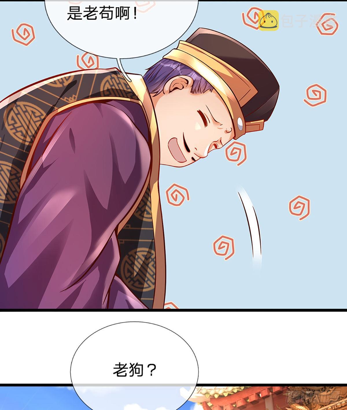 第9话 你妈炸了18