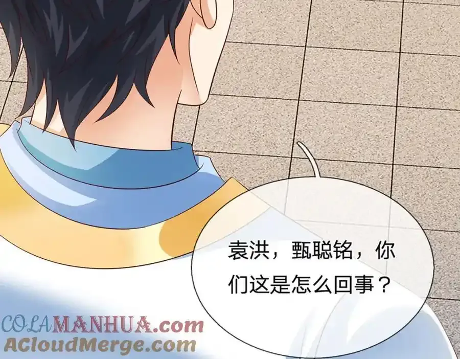 第297话 本神子在此124