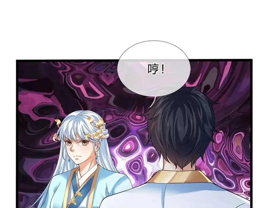 第285话 沦为人质，天书神法17