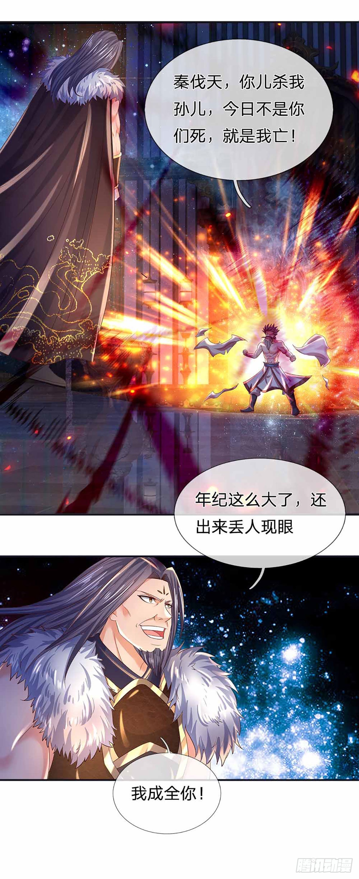 第146话 全力围杀，皆是白费32