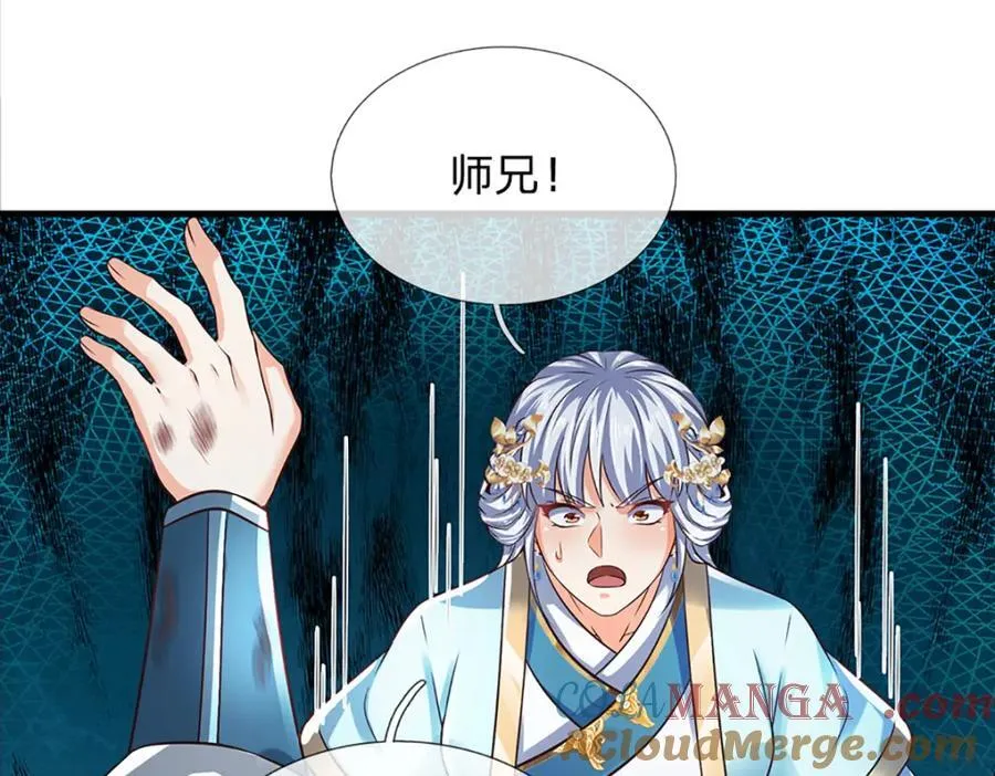 第302话 终究是徒劳36