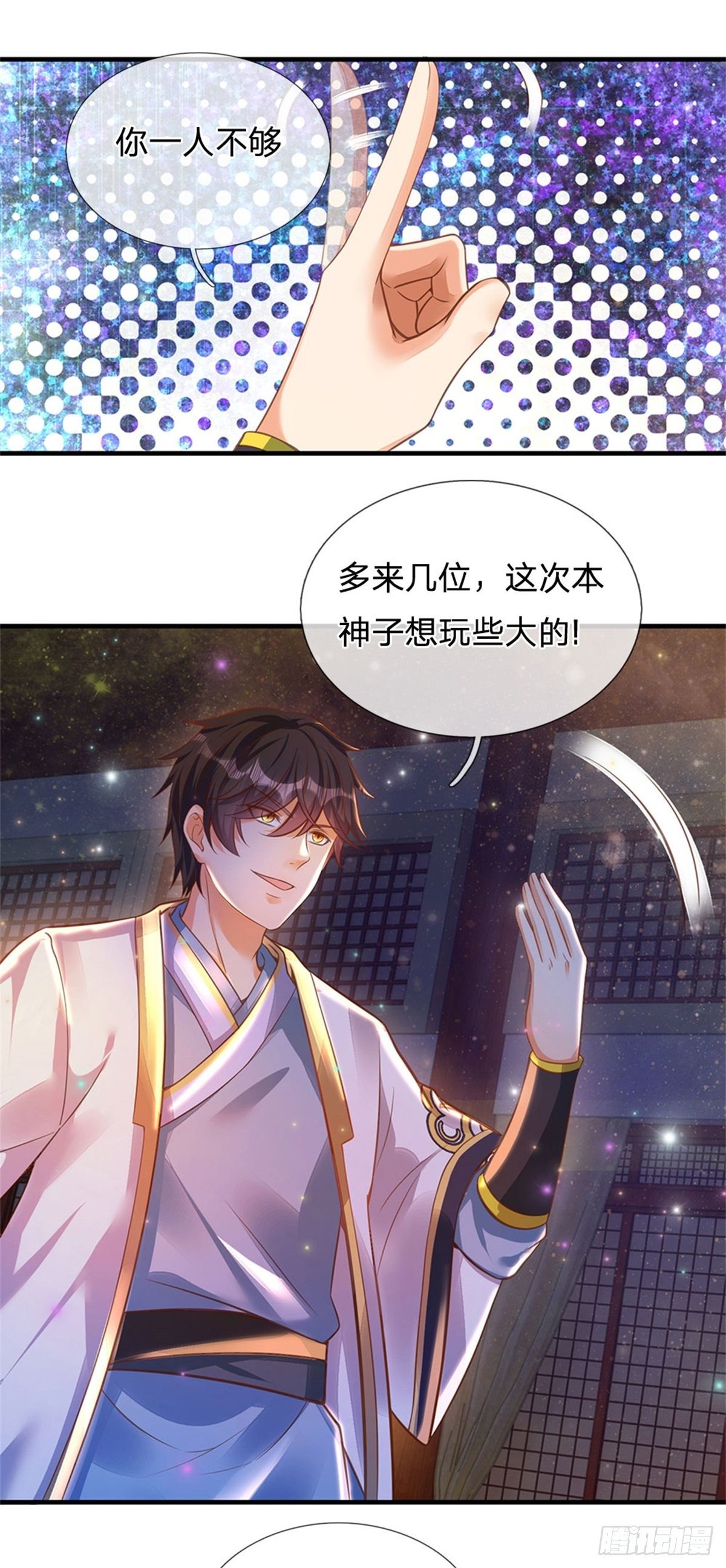 第33话 你们想怎么赌？16