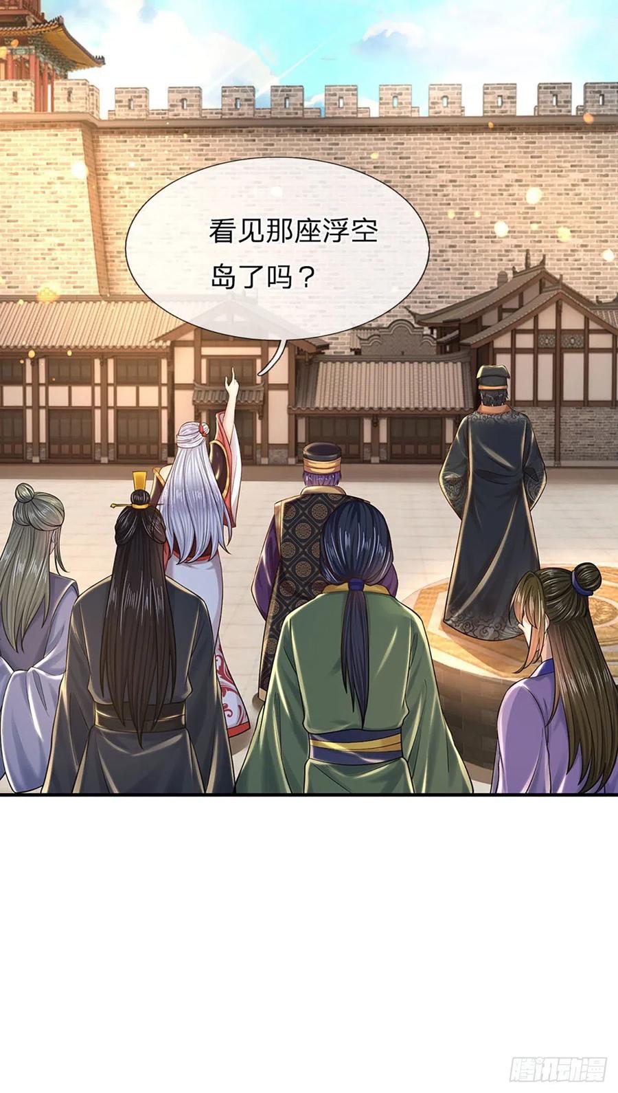 第100话 赌局封盘，静候结果19