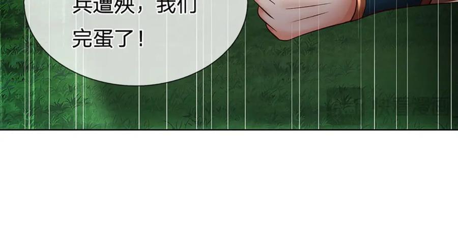 第268话 旷世妖祖，不容侵犯19