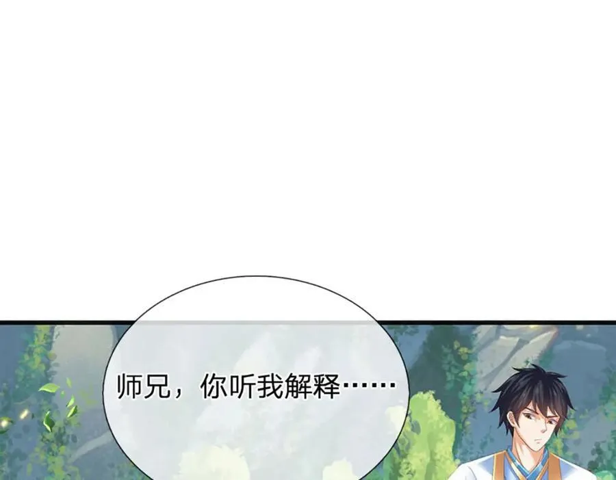 第299话 你们谁都别想走29