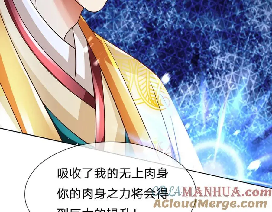 第276话 天道书院的由来48
