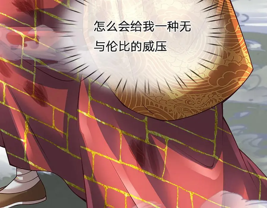 第315话 探查互殴，实力碾压83
