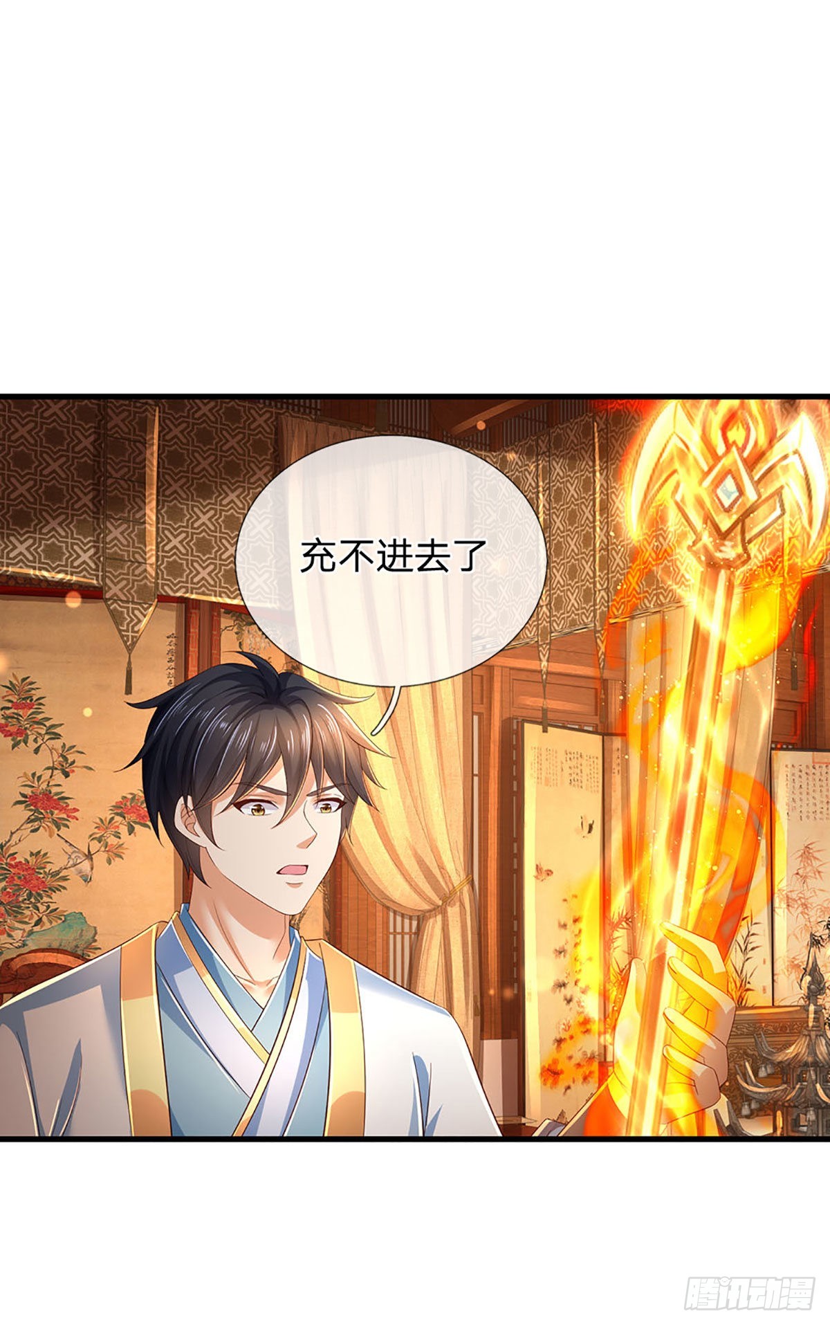 第155话 收获至宝，青铜隐秘18