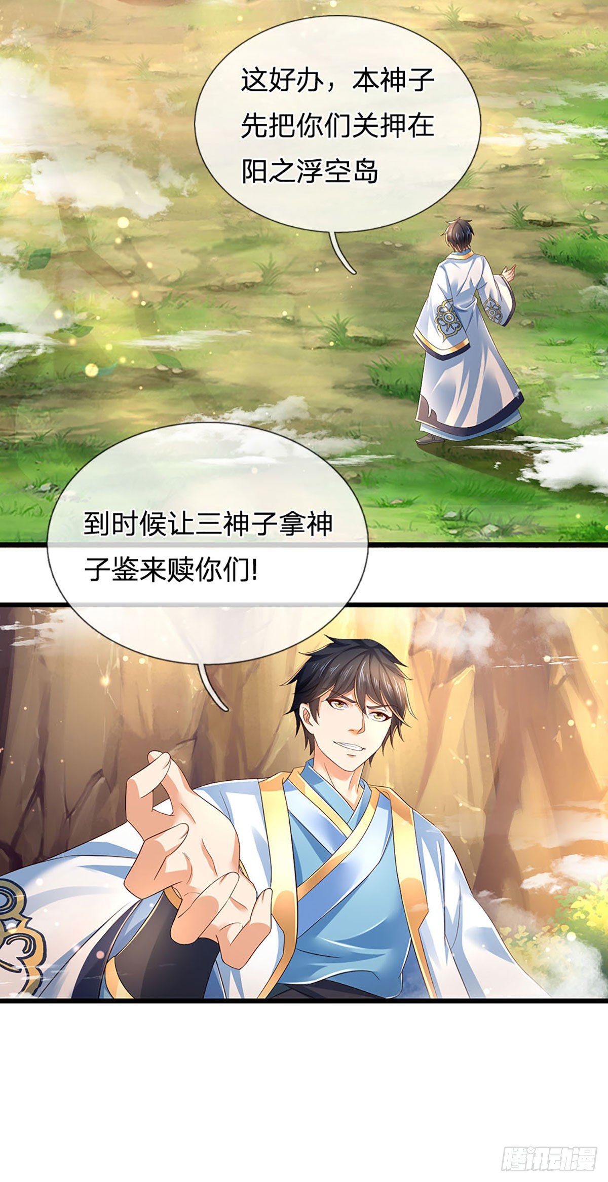 第129话 神识被毁，沦为囚徒18