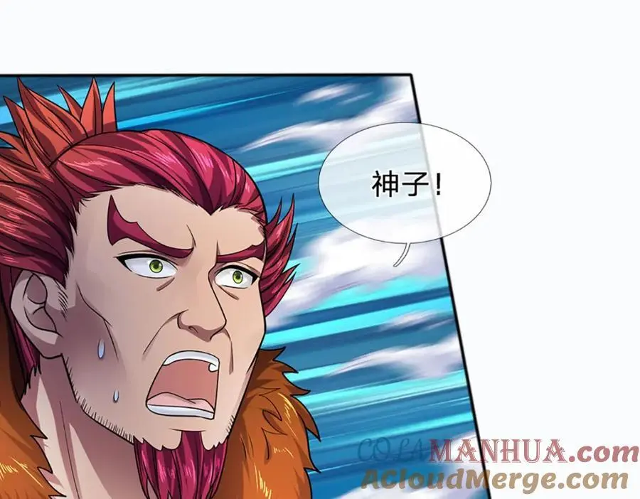 第286话 院前叫嚣，天书神算80