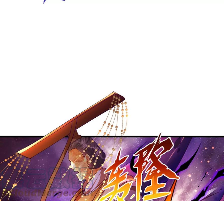 第71话 大帝之路，皆是诱惑27