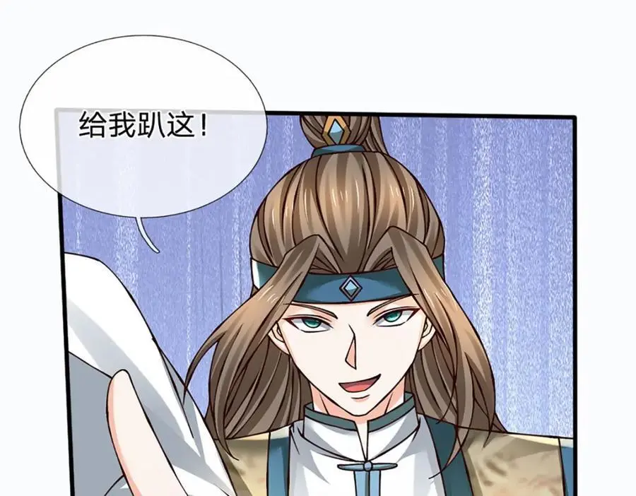 第288话 书灵殿现世22