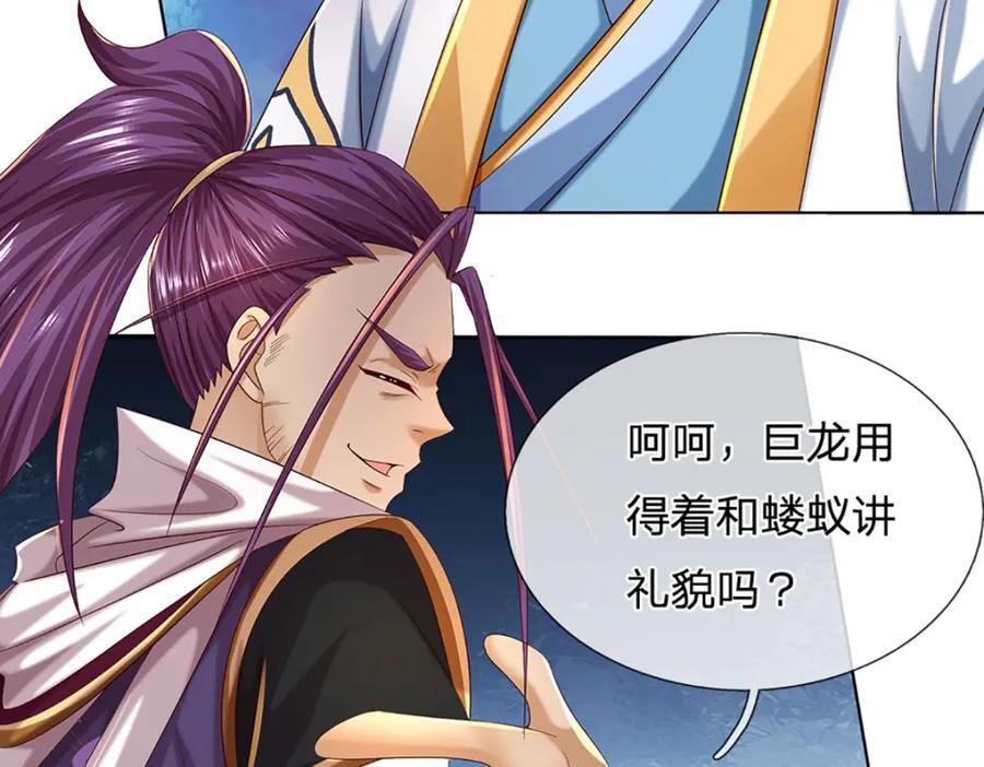 第259话 六臂神通，结束战斗14