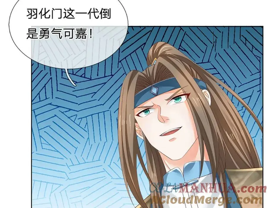 第286话 院前叫嚣，天书神算24