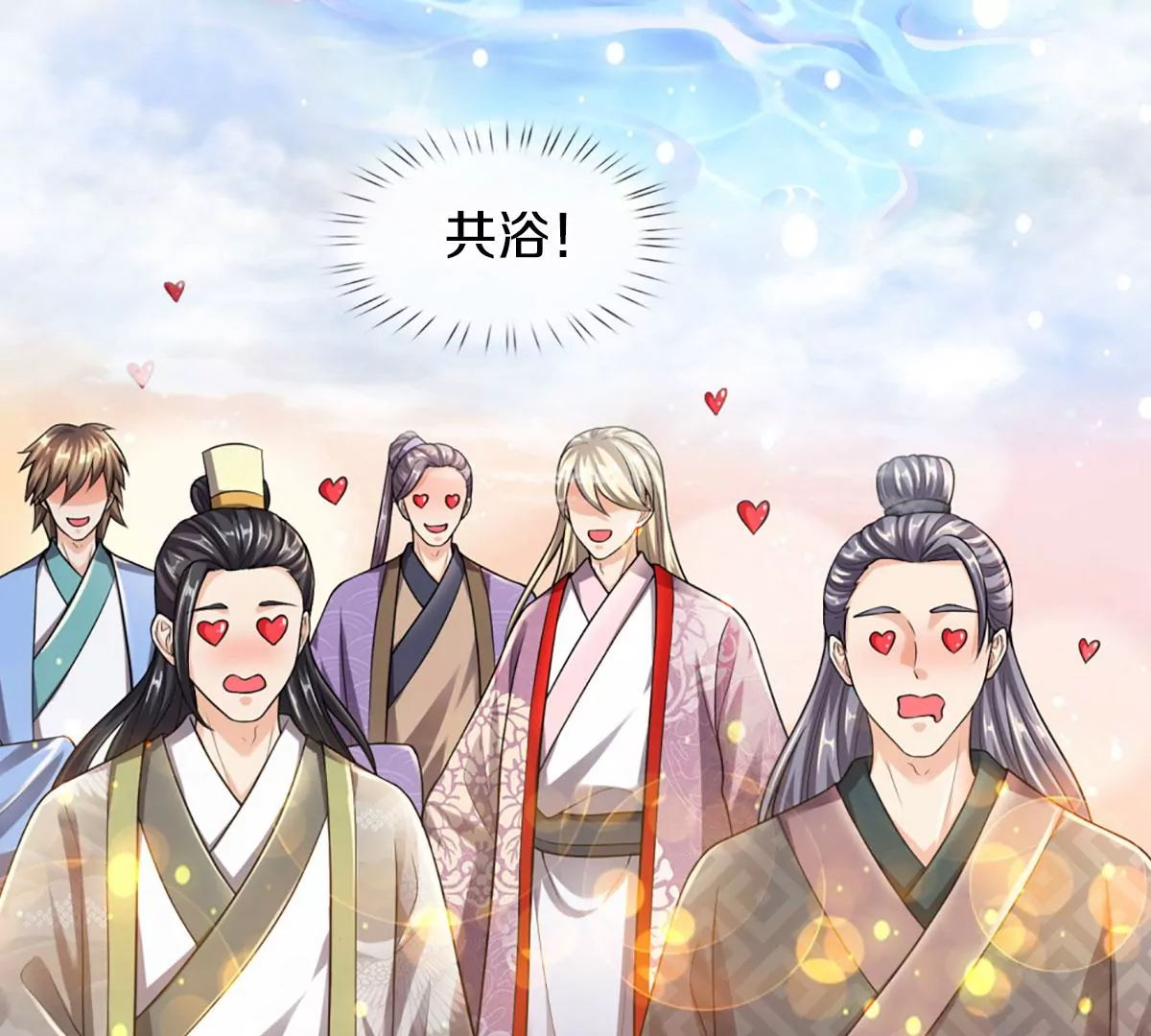 第77话 帝路奇遇，难以置信75