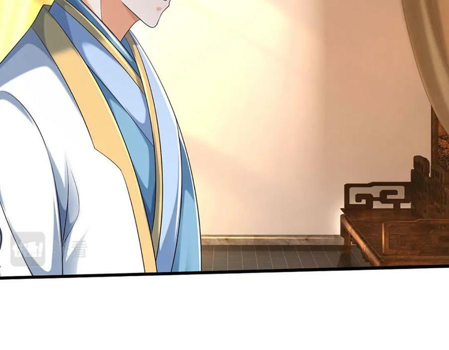 第237话 爱情价更高83