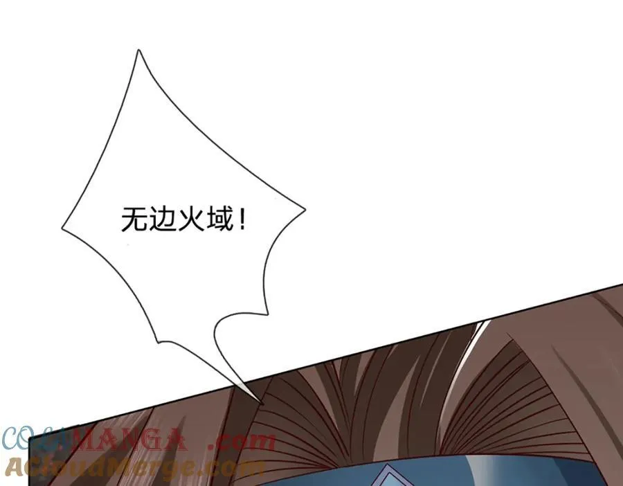 第301话 天书神火，可焚万物92