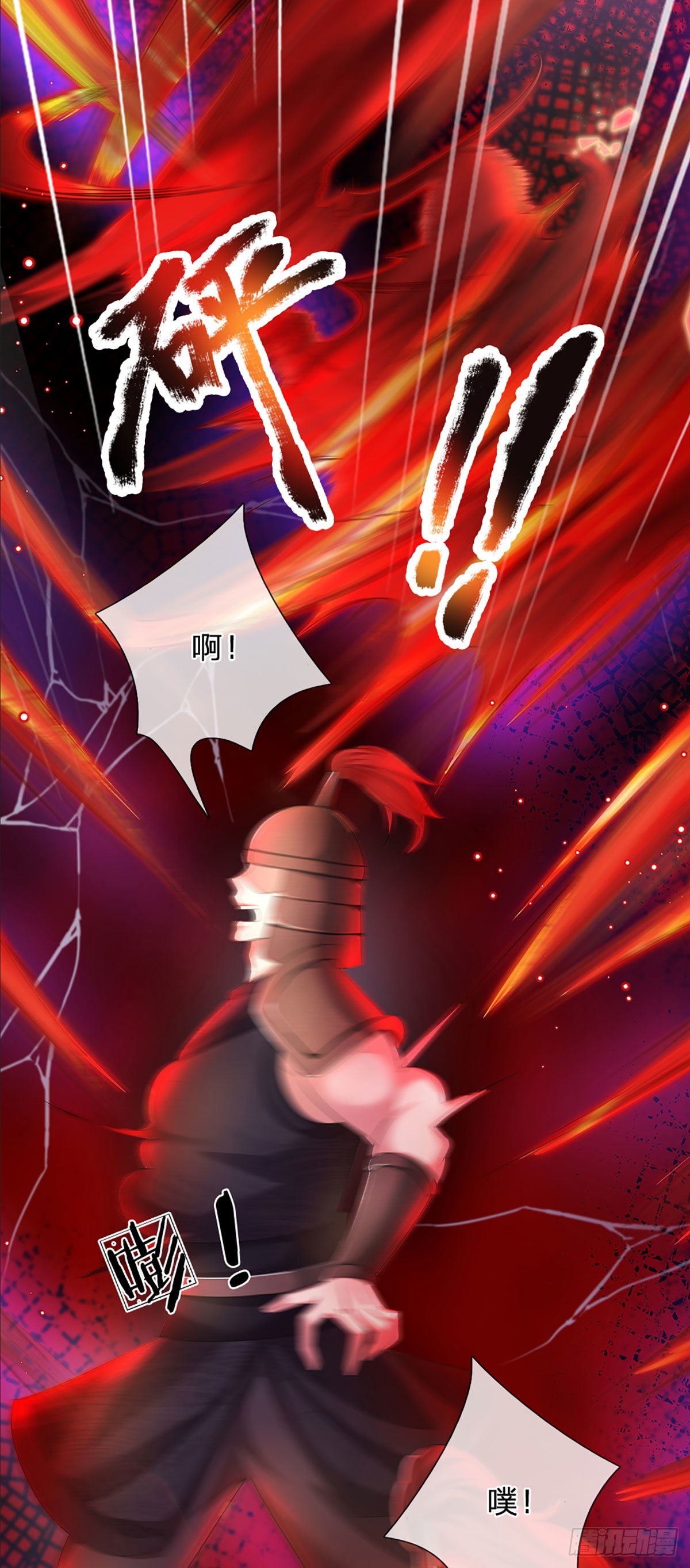 第177话 机关算尽，废弃帝路15